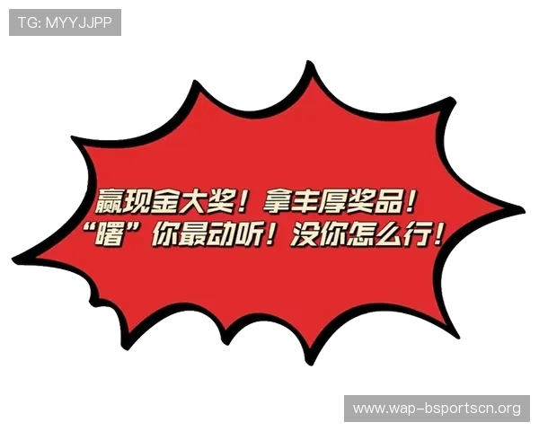 天博真人最新优惠政策，详细解析各类奖励活动助你轻松赢取丰厚奖金
