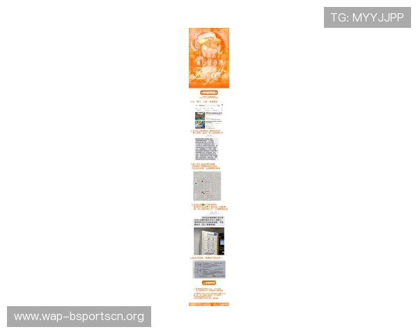新濠真人平台最新优惠活动与注册流程详细攻略