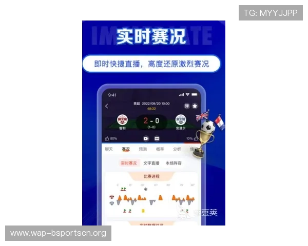 三亿体育手机官方地址最新入口，便捷快速访问体育赛事直播平台